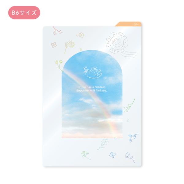 [リュリュ] 下じき B6サイズ 虹 SSJ-2502