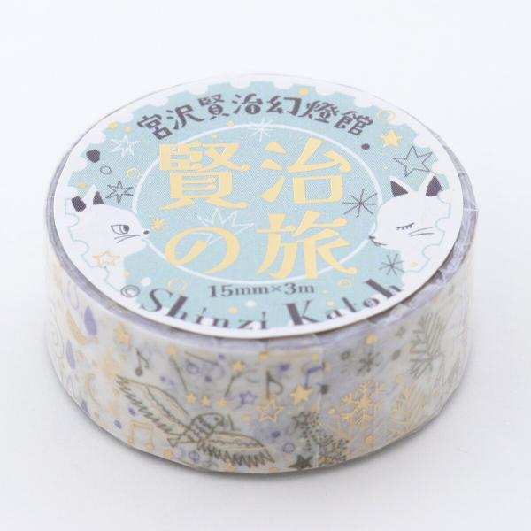 [シール堂] マスキングテープ 宮沢賢治幻燈館 賢治の旅 青色の電気石1 15mm×3m