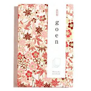 友禅朱印帖 goen O-2 オレンジ/No.23122 朱印帳 御朱印 紅葉 梅 流水 お寺 神社 可愛い おしゃれ 京都