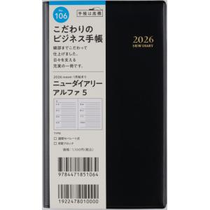 2004年　手帳　値上げしました 2004年 手帳 値上げしました 2004年 手帳 値上げしました Yahoo