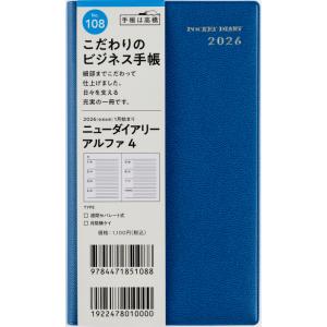 NEW TEXT 2026 8冊セット NEW TEXT 2026 8冊セット NewText2026 全8巻セット | 麻布デンタル