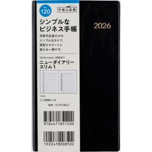 高橋書店（TAKAHASHI SHOTEN） 2026年1月始まり ビジネス手帳〈小型版