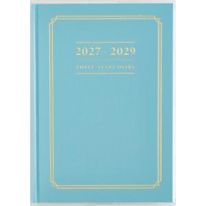 2023年1月始まり 3年横線当用新日記 No.13