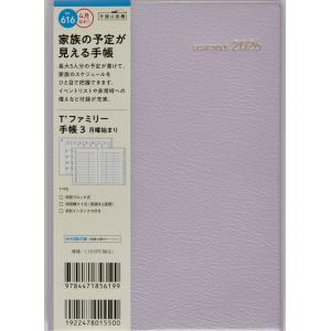 ホルベイン HOLBEIN アトリエキャビネット 洋室用キャビネット No4