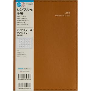 高橋書店（TAKAHASHI SHOTEN） 2026年4月始まり フェルテ9 No.889