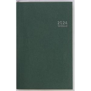 高橋書店 4月始まり （ 800 ） ビジネス手帳 146×91×13 130g 全国