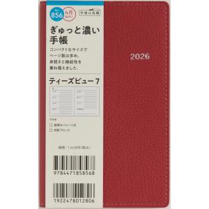 高橋書店（TAKAHASHI SHOTEN） 2026年4月始まり ビジネス手帳 No.800