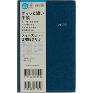 高橋書店（TAKAHASHI SHOTEN） 2026年4月始まり ビジネス手帳 No.800