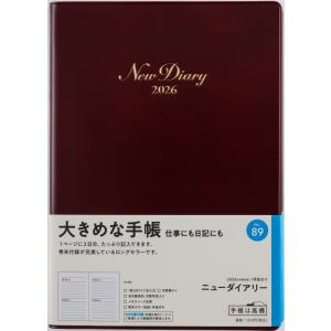 高橋書店（TAKAHASHI SHOTEN） 2026年1月始まり デスクダイアリー