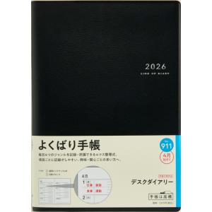 最終値下げ！日本思想大系 9冊 まとめ売り 最終値下げ！日本思想大系 9冊 まとめ売り 最終値下げ！日本思想大系