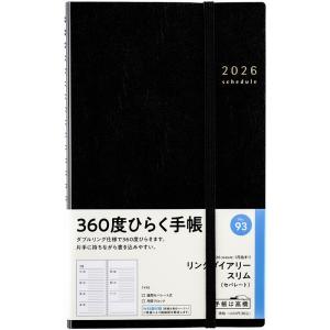 高橋書店（TAKAHASHI SHOTEN） 2026年1月始まり ビジネス日誌 No.58