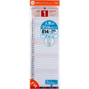 高橋書店 2026年1月始まり エコカレンダー壁掛A3変型 No.E14