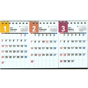高橋書店 2027年1月始まり エコカレンダー...の詳細画像1