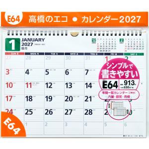 高橋書店 2027年1月始まり エコカレンダー壁掛A4 No.E64
