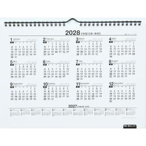 高橋書店 2027年1月始まり エコカレンダー...の詳細画像4