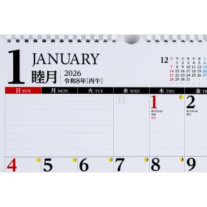 高橋書店 2026年1月始まり エコカレンダー...の詳細画像3