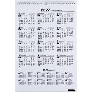 高橋書店 2026年1月始まり エコカレンダー...の詳細画像4