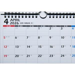 高橋書店 2026年4月始まり エコカレンダー...の詳細画像4