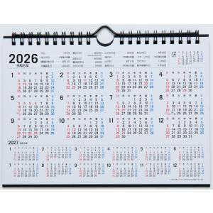 高橋書店 2026年4月始まり エコカレンダー...の詳細画像5
