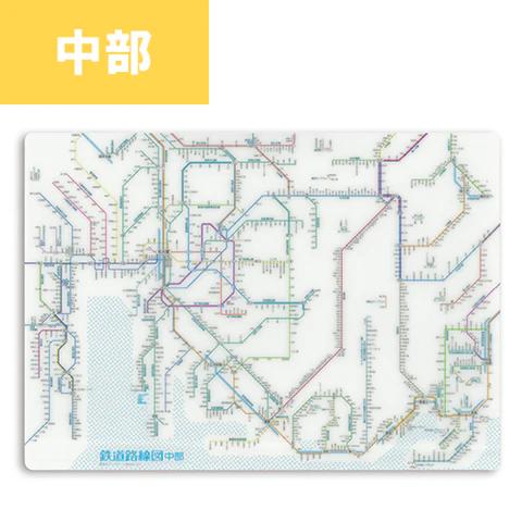 東京カートグラフィック 鉄道路線図下敷き 中部 日本語 RSCJ