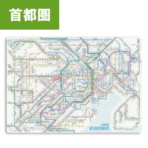 東京カートグラフィック 鉄道路線図下敷き 首都圏 日本語 RSSJ