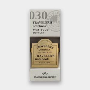 MIDORI（ミドリ） トラベラーズノート リフィル用バインダー
