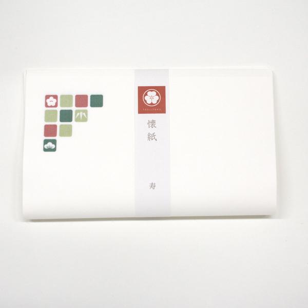 [辻徳] 懐紙 寿 20枚入