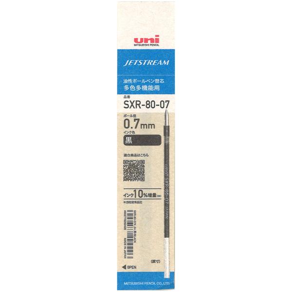 [uni] ボールペン替芯 SXR80-07K.24 0.7mm 黒