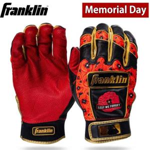 フランクリン バッティンググローブ (21682) FRANKLIN CFX PRO MEMORIAL DAY バッティンググローブ(両手用) 野球 バッティング 手袋 部活 運動｜tag2011ailife