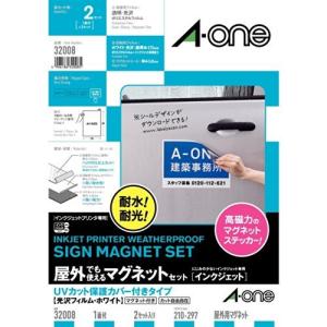 エーワン 屋外でも使えるマグネット UV保護カバー付 2セット 32008（20セット）｜tag