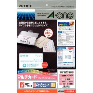 エーワン マルチカード 厚口 キャッシュカードサイズ