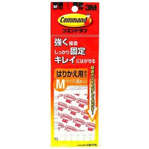 Tポイント10倍！スリーエム コマンドタブ はりかえ用タブ Mサイズ 6枚入 CM1TN｜tag