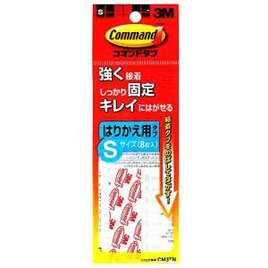 スリーエム コマンドタブ はりかえ用タブ Sサイズ 8枚入 CM3TN（10セット）｜tag