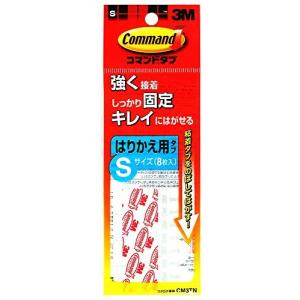 スリーエム コマンドタブ はりかえ用タブ Sサイズ 8枚入 CM3TN（80セット）｜tag