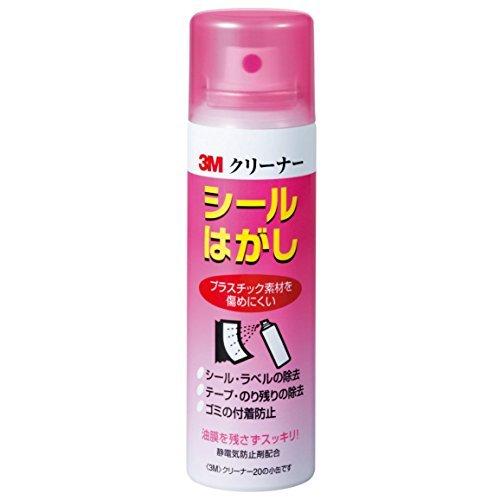 CLEANER20MIN　3M クリーナー20 シールはがし 100ml CLEANER20 MIN...