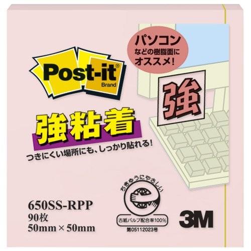 スリーエム ポストイット強粘着製品 ノート ピンク 50mm×50mm 90枚 650SS-RPP ...