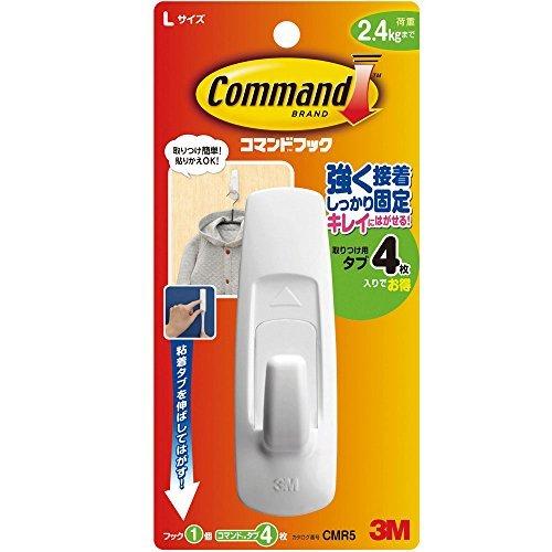 3M コマンド フック L 1個 W31xD35xH99mm タブ4枚入り CMR5（200セット）