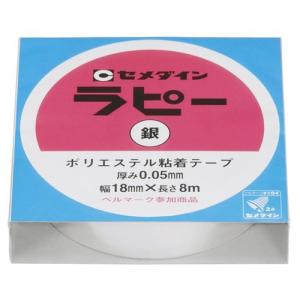 TP-263ギン セメダイン ラピー ポリエステ...の商品画像