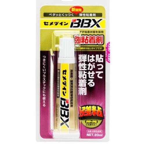 PayPayポイント11%付与！セメダイン 貼ってはがせる粘着材BBX P20ml NA-007