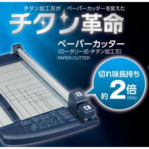 コクヨ ペーパーカッターロータリー式 dn-73用刃受け   dn-700e コクヨ 4901480204444