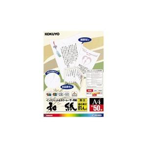 KOKUYO（コクヨ）カラーレーザー＆インクジェット用紙（和紙・薄口）Ａ４　５０枚ＫＰＣ−Ｗ１１１０