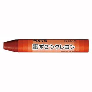 PTCG-T08 ぺんてる ずこうクレヨン PT...の商品画像
