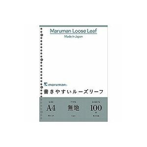 L1106H 書きやすいルーズリーフ A4 無地(100枚入) マルマン 4979093110612（180セット）｜tag