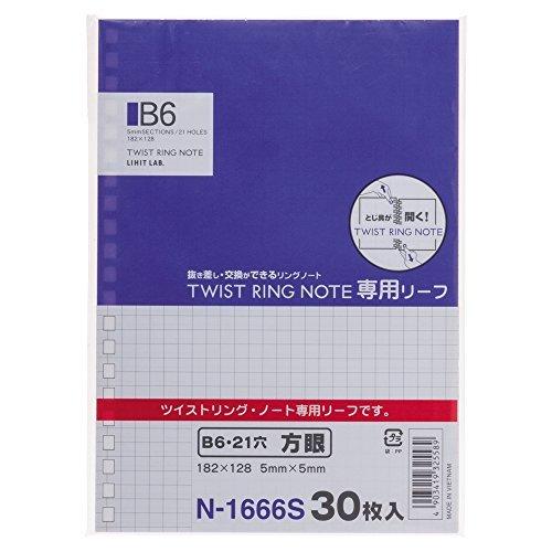 N-1666S アクアドロップス ツイストノート 専用リーフ・方眼罫 N-1666S(30枚入) リ...