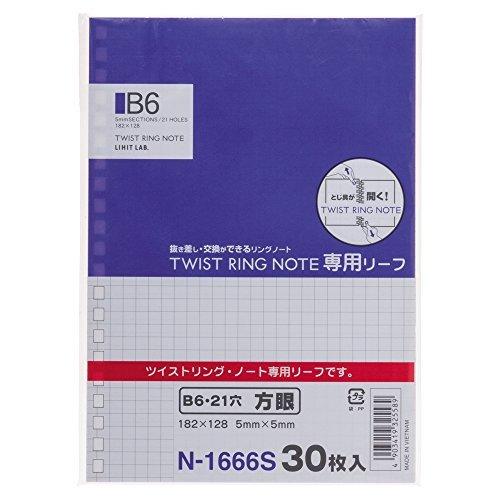 [単価135円・150セット]N-1666S アクアドロップス ツイストノート 専用リーフ・方眼罫 ...