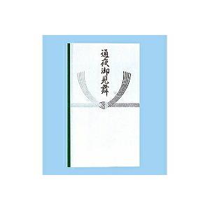 タ32　赤城 多当 お通夜見舞 タ32 10P 日の出紙工 4901125000325（10セット）
