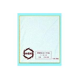 シ5041　あかぎ　色紙奉書1Ｐ入り　シ5041（5セット）｜tag