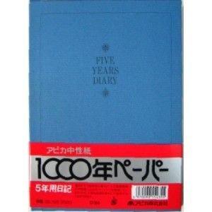 D304A5　アピカ 5年用日記 A5 日付表示あり 日本ノート 4970090554355（30セット）｜tag