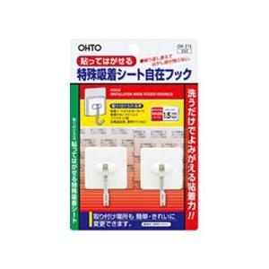 OH-31S　オート 粘着自在フック1.5kg 2個 オート 4971516617104（10セット）｜tag