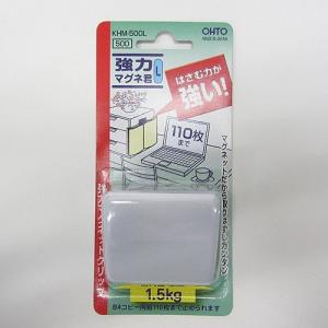 65限定p5倍 キングジム キングクリップマグネット 青 キングジム 170セット 送料無料ケース付き 日用品雑貨 文房具 手芸 文房具 事務用品 Dhecoenergias Es